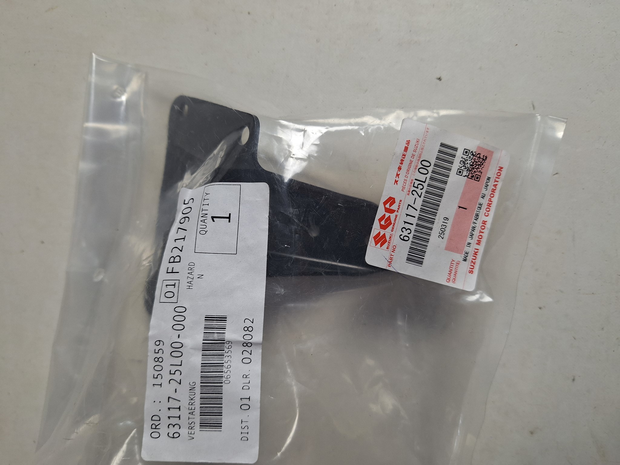 Picture of SUZUKI  VERSTÄRKUNG  63117-25L00